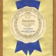 THIS HAPPY FEELING (1958) Blue Ribbon Award